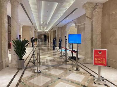 濟南兩會新風尚 委員“刷臉報到”高效入住，展覽展示同步開啟