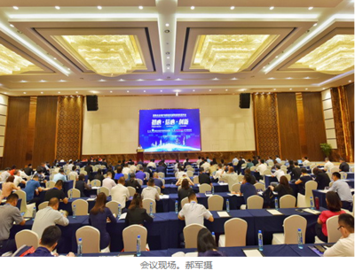 71家直銷(xiāo)企業(yè)“守初心爭(zhēng)創(chuàng)新”會(huì)議服務(wù)圓滿(mǎn)舉辦，共謀行業(yè)發(fā)展新篇章