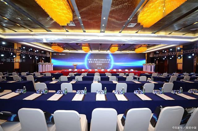 專業(yè)會議策劃，全方位服務打造卓越體驗——成都會議策劃服務公司的綜合優(yōu)勢